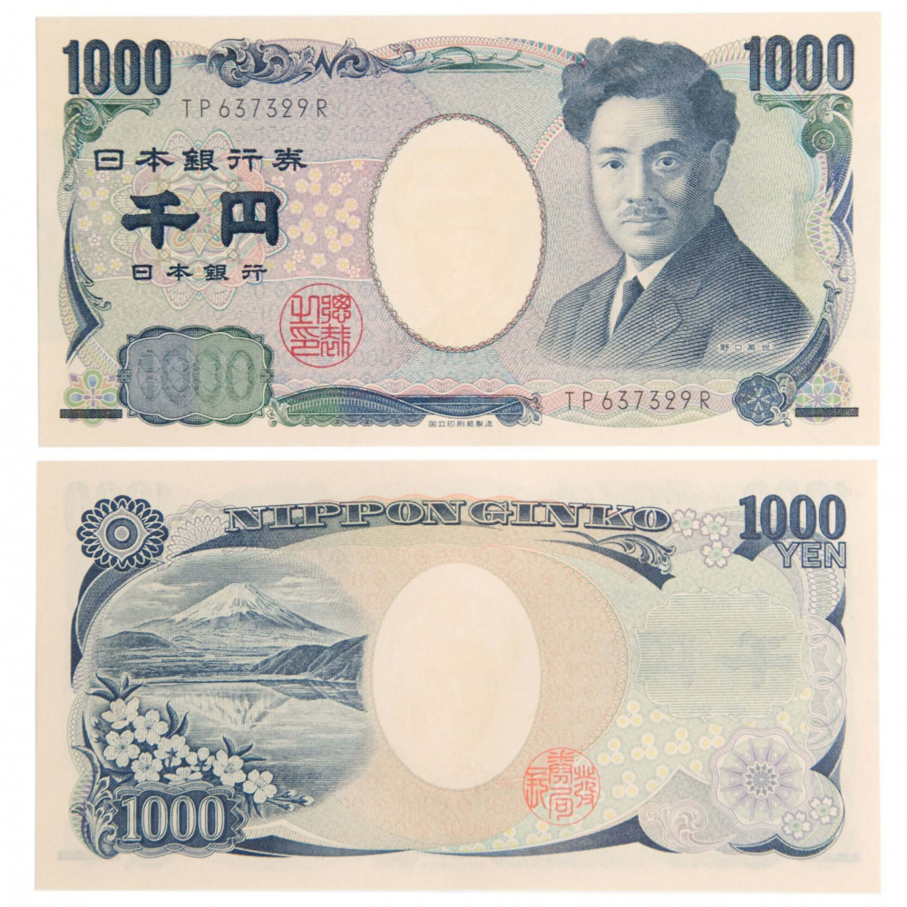 1000 yên