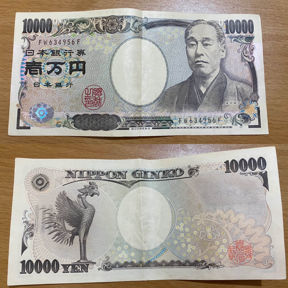 10000 yên