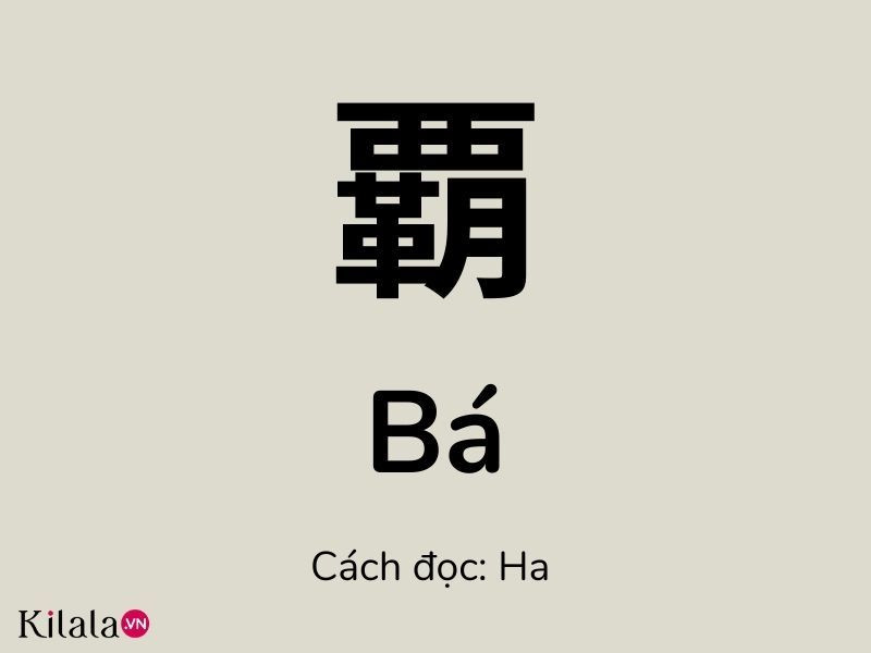 9 chữ Kanji 