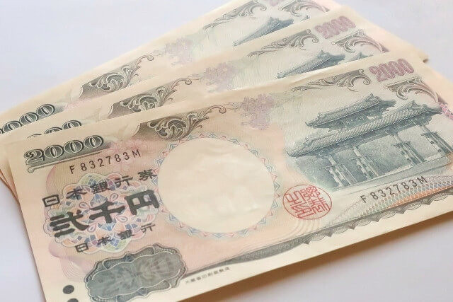 2000 yen